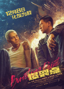 欧美日韩高清不卡免费观看